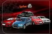  قیمت خودرو‌های سایپا یکشنبه ۳ اسفند ۱۴۰۴/ جدول