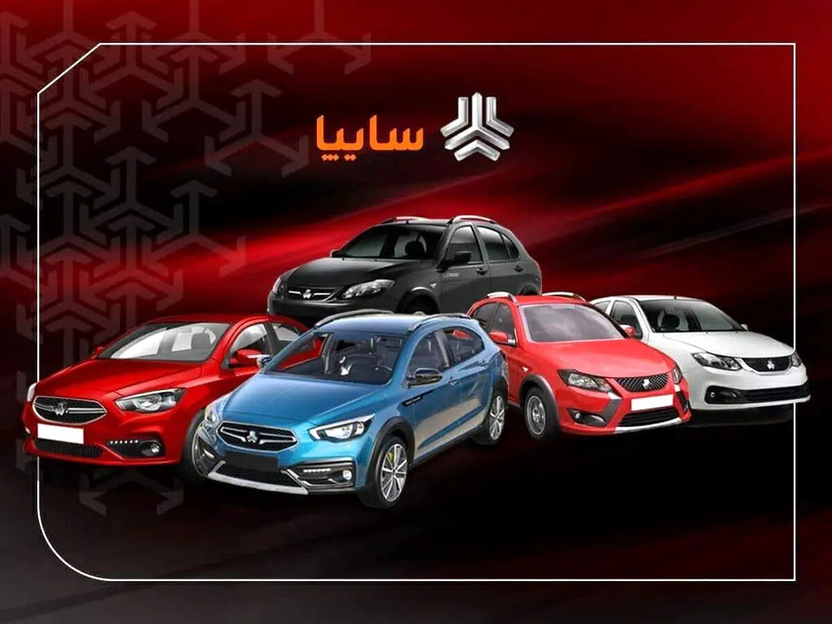 با ۲۰۰ میلیون از سایپا کوییک صفر بخرید/ آغاز ثبت نام سایپا خرداد ۱۴۰۴