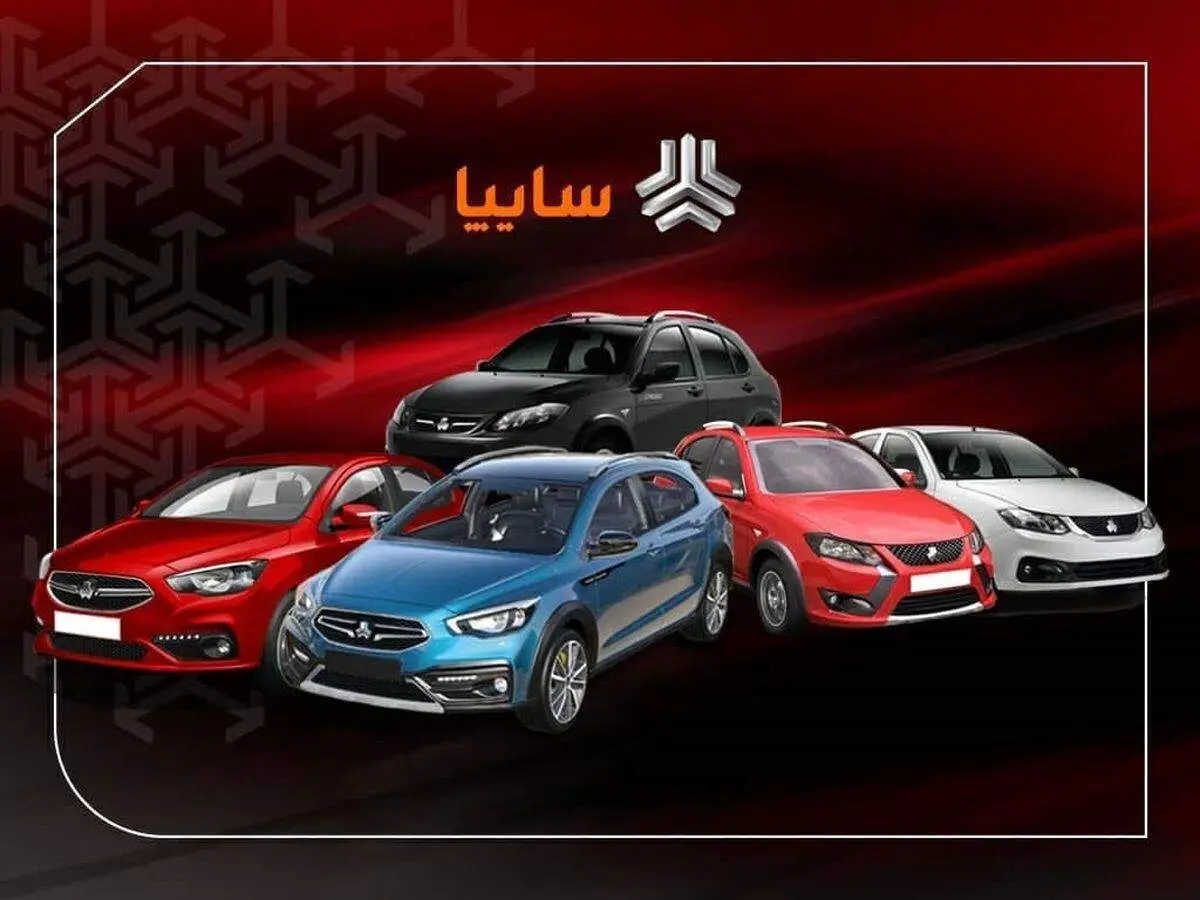 قیمت خودرو‌های سایپا شنبه ۵ مهر ۱۴۰۴/ جدول