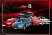  با ۲۰۰ میلیون از سایپا خودرو صفر بگیرید/ شرایط و مدارک
