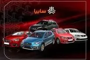 آغاز اولین طرح فروش سایپا در1404 از امروز + جدول فروش 