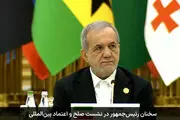 تا وقتی رژیم صهیونیستی از نظارت‌های بین‌المللی مستثناست، نمی‌شود از صلح سخن گفت