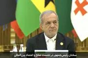 تا وقتی رژیم صهیونیستی از نظارت‌های بین‌المللی مستثناست، نمی‌شود از صلح سخن گفت