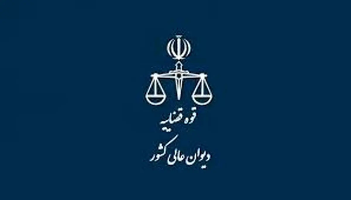 حکم حبس جواد اسلامی نقض شد