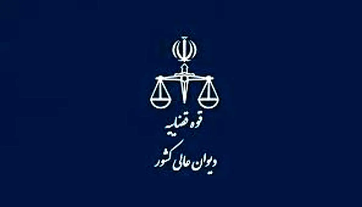 حکم حبس جواد اسلامی نقض شد