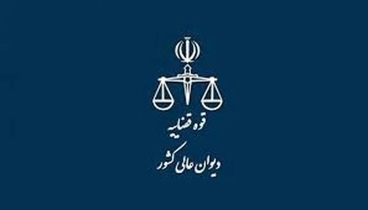 حکم حبس جواد اسلامی نقض شد