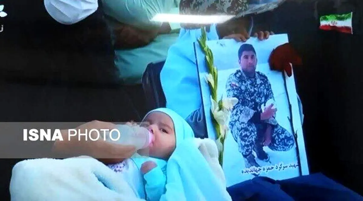 عکس دردناک از آخرین دیدار نوزاد شهید جهاندیده با پدر