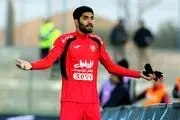 آخرین درخواست انصاری از مدیرعامل پرسپولیس چه بود؟