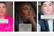 افشای رازهایی پنهان از دلیل خودکشی بلاگر معروف مشهدی/ اظهارات مردی که در خانه پنهان شده بود!