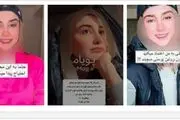 افشای رازهایی پنهان از دلیل خودکشی بلاگر معروف مشهدی/ اظهارات مردی که در خانه پنهان شده بود!