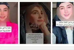 افشای رازهایی پنهان از دلیل خودکشی بلاگر معروف مشهدی/ اظهارات مردی که در خانه پنهان شده بود!