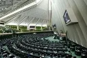 نمایندگان رشوه دریافت کردند؟