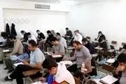  نتایج آزمون وکالت اعلام شد