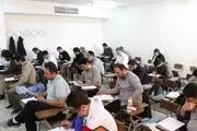 آزمون تافل در ایران لغو شد؛ داوطلبان برای آزمون زبان چه کنند؟ 