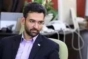 واکنش آذری جهرمی به یک نامه خبرساز درباره فیلترینگ