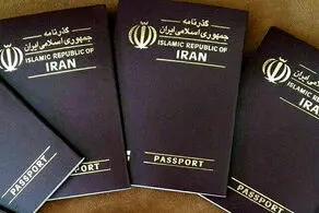 عوارض خروج از کشور همه را شوکه کرد!