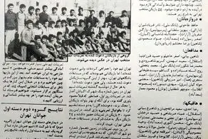 این همه بازیکن در اردوی تیم ملی!+عکس