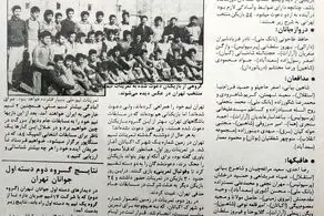 این همه بازیکن در اردوی تیم ملی!+عکس