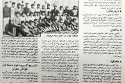 این همه بازیکن در اردوی تیم ملی!+عکس