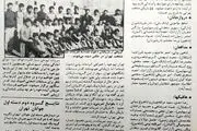 این همه بازیکن در اردوی تیم ملی!+عکس