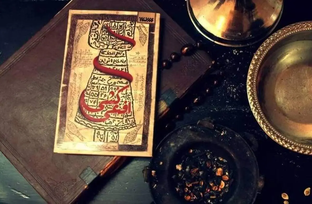 تجاوز شیطانی به 5 زن و دختر جوان توسط دعانویس تهرانی!/ زنم نبود آنها خودشان آمدند