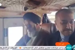 امکان امدادرسانی در محل حادثه برای بالگرد رئیس جمهور وجود ندارد