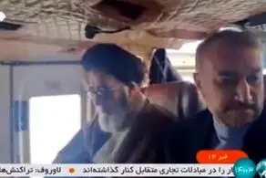 امکان امدادرسانی در محل حادثه برای بالگرد رئیس جمهور وجود ندارد