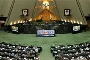 از مصوبه جنجالی مجلس درباره اذن خروج زنان مجرد بالای ۱۸ سال چه خبر؟ 