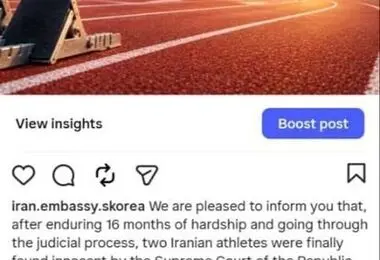 ۲ دوومیدانی‌کار بازداشت شده در کره به ایران بازگشتند