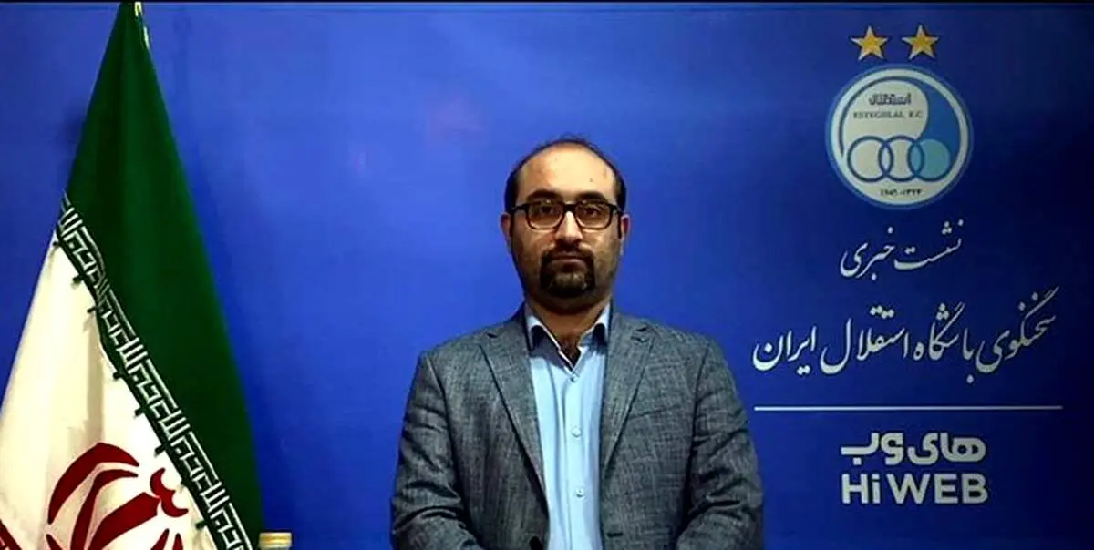 طعنه تند و سنگین عضو هیات مدیره استقلال به رئیس هیات مدیره پرسپولیس