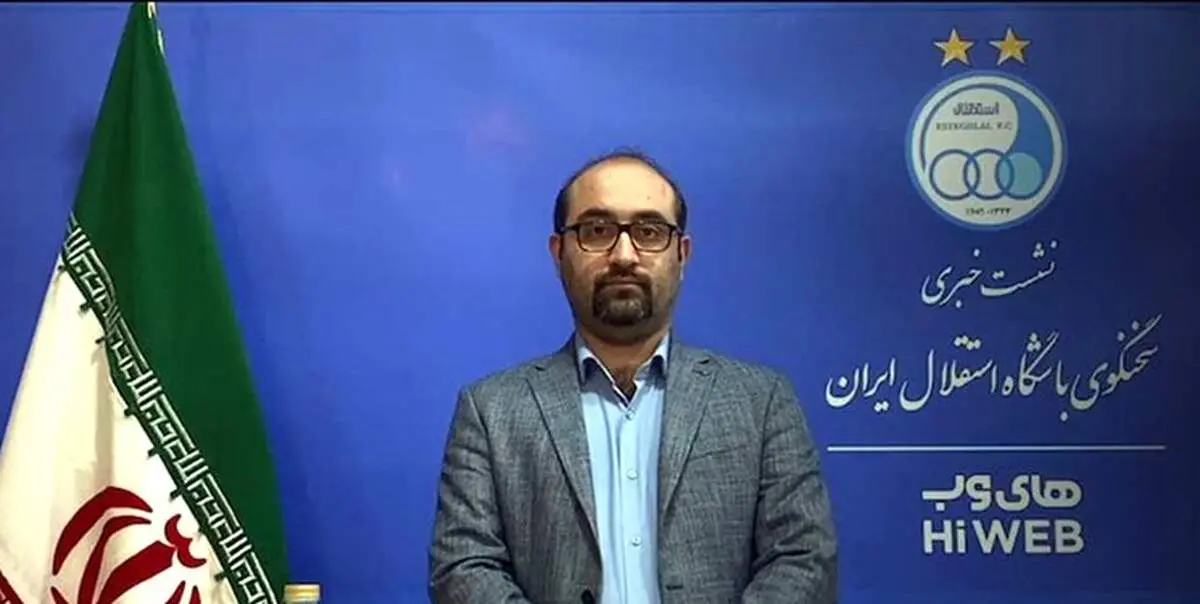 طعنه تند و سنگین عضو هیات مدیره استقلال به رئیس هیات مدیره پرسپولیس