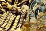 قیمت سکه و طلا امروز سه‌شنبه 27 خرداد ۱۴۰۴/ جدول