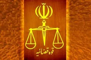 هر گونه مساعدت به کشورهای متخاصم، مجازات سنگین دارد
