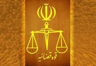 صدور رأی قطعی محکومیت ۷۵ هزار میلیارد ریالی برای یکی از متهمان پرونده‌های کلان اقتصادی