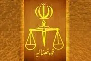 یکی از عوامل اصلی شهادت حافظ امنیت در ارومیه اعدام شد + عکس 
