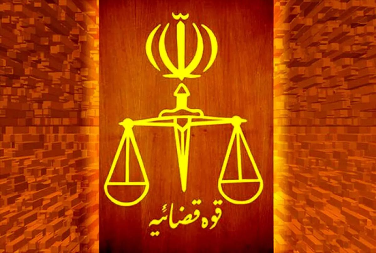 سلطانعلی شیرزادی، نیروی اجاره‌ای موساد به دار مجازات آویخته شد