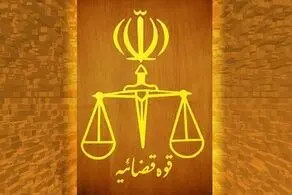 اعلام جرم دادستانی تهران علیه قلیل افراد حامی محکومان بی‌رحم و کودتای دی‌ ۱۴۰۴ و جنگ رمضان