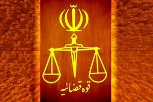 یکی از عوامل اصلی شهادت حافظ امنیت در ارومیه اعدام شد + عکس 