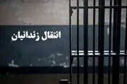 نهایی شدن انتقال ۱۸ شهروند ایرانی زندانی از کویت و گرجستان به کشور
