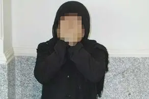 دختر 21 ساله چاقوکش آدم کشت و به کلانتری رفت/ بیاید این جنازه را از خانه من ببرید!