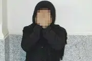 دختر 21 ساله چاقوکش آدم کشت و به کلانتری رفت/ بیاید این جنازه را از خانه من ببرید!
