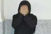سیاه بخت شدن عروس، خانم مدیر بانک!