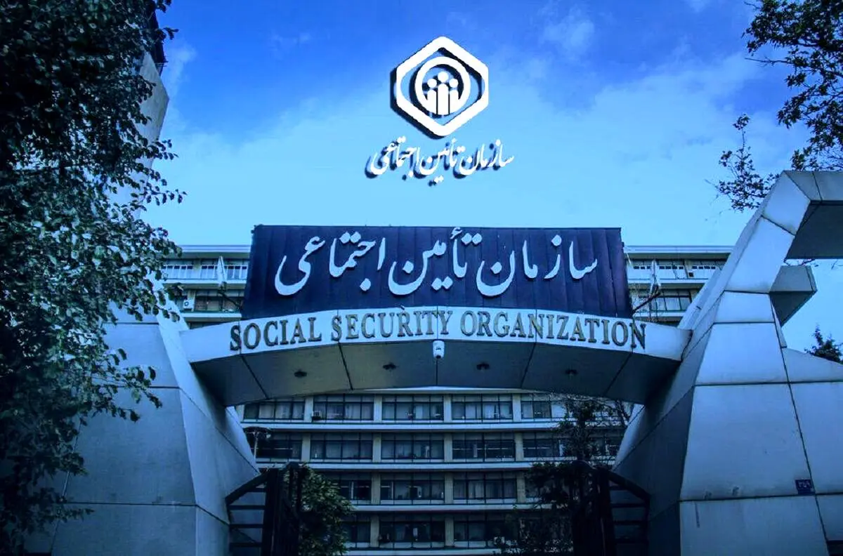 
ابلاغ قانون جدید تامین اجتماعی