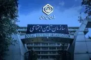 
ابلاغ قانون جدید تامین اجتماعی