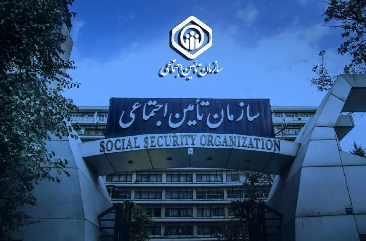 
ابلاغ قانون جدید تامین اجتماعی