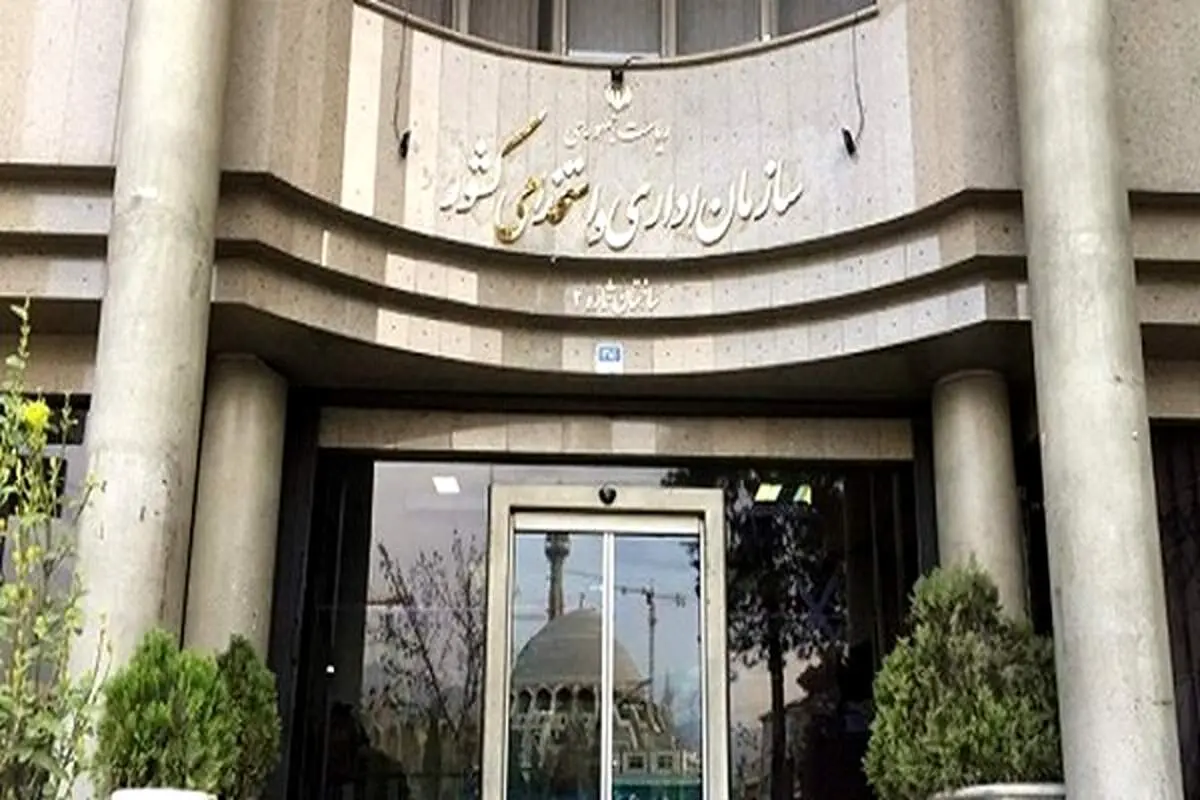 جدیدترین اخبار از لایحه جامع حقوق کارکنان دولت