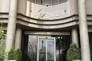 جدیدترین اخبار از لایحه جامع حقوق کارکنان دولت