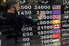 نرخ ارز آزاد امروز ۴ تیرماه ۱۴۰۱ + جدول