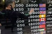 نرخ ارز آزاد امروز ۲۰ فروردین ماه ۱۴۰۱ + جدول