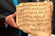 نامه‌‌ دانش‌ آموزی به مادرش حدود ۴ هزار سال پیش + عکس